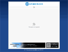 Tablet Screenshot of mukai.nadohomepage.com