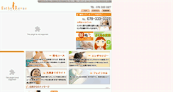 Desktop Screenshot of ester.nadohomepage.com