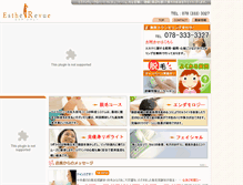 Tablet Screenshot of ester.nadohomepage.com